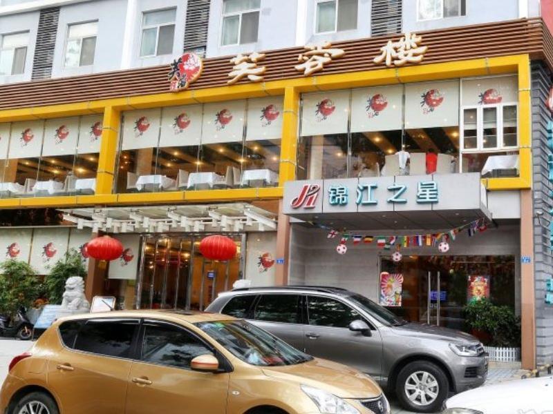 Jinjiang Inn - Shenzhen Fumin Road ภายนอก รูปภาพ